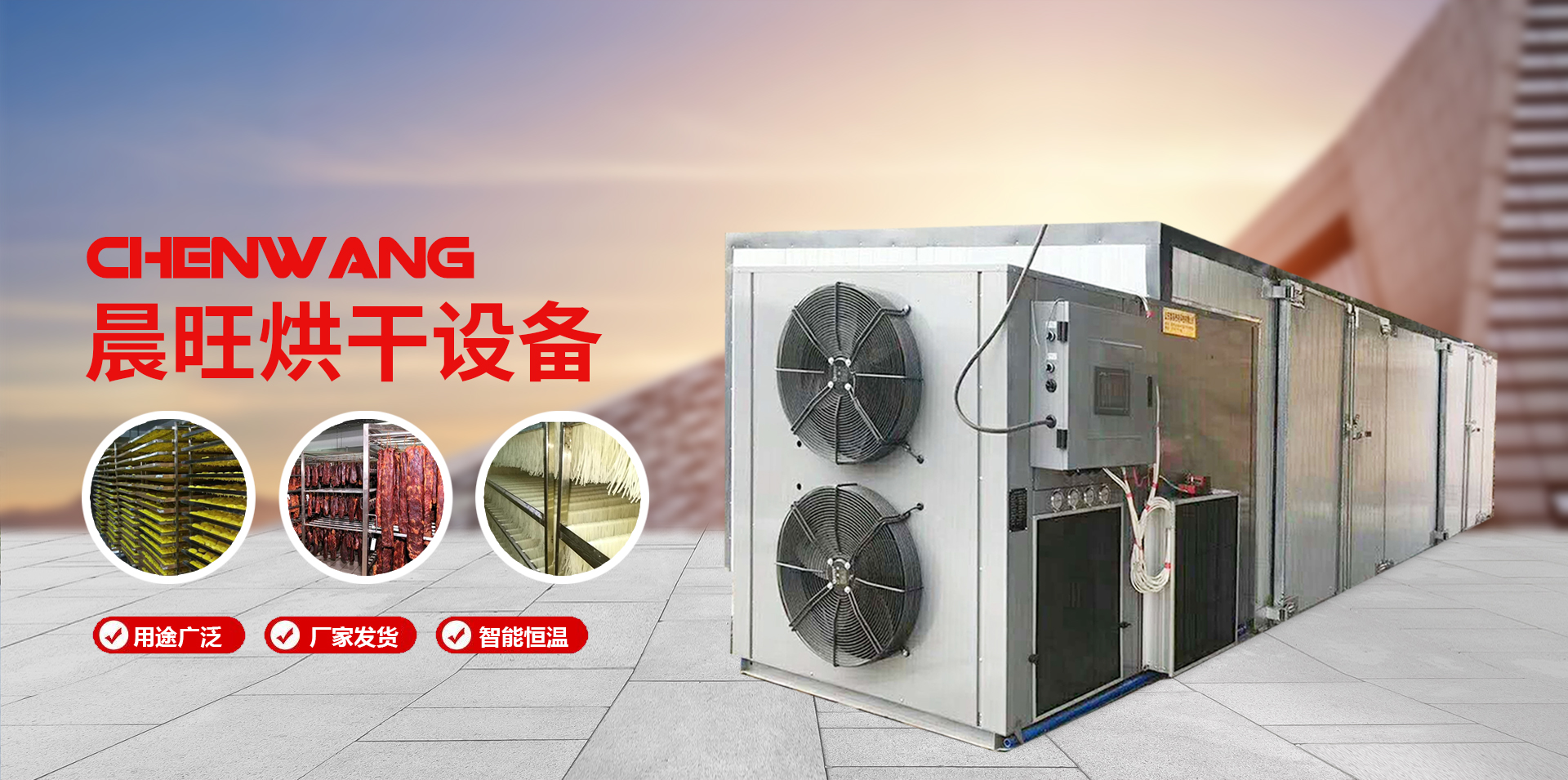 柴油發(fā)電機(jī)組